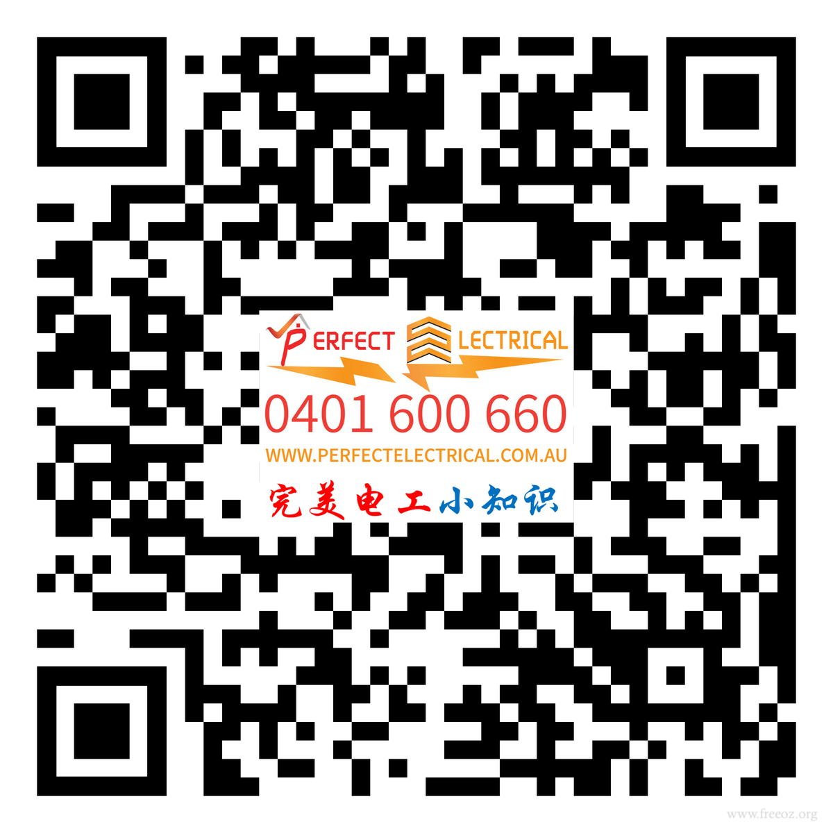 �����繤С֪ʶ-QR.png